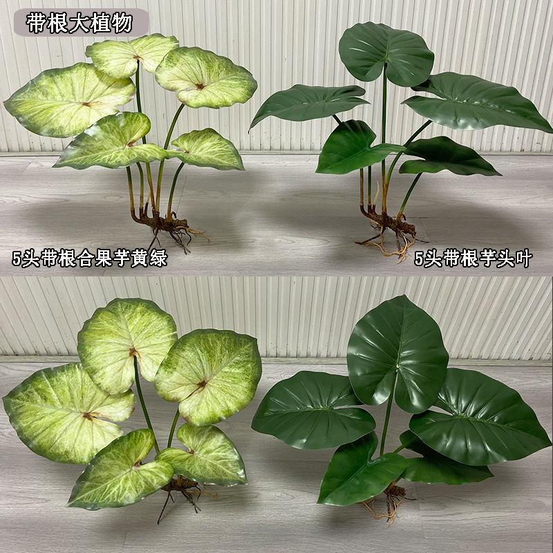 Bonsai Garden Sushi - Fiore artificiale piante finte albero verde